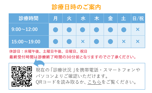 スタッフ募集｜耳鼻咽喉科さがわクリニック｜京都市西京区新林センター前にある耳鼻咽喉科