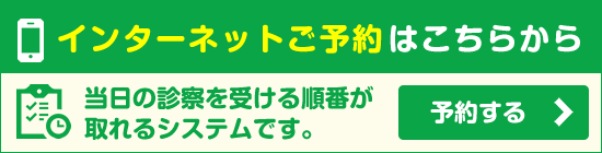 耳鼻咽喉科さがわクリニックは・・・｜耳鼻咽喉科さがわクリニック｜京都市西京区新林センター前にある耳鼻咽喉科